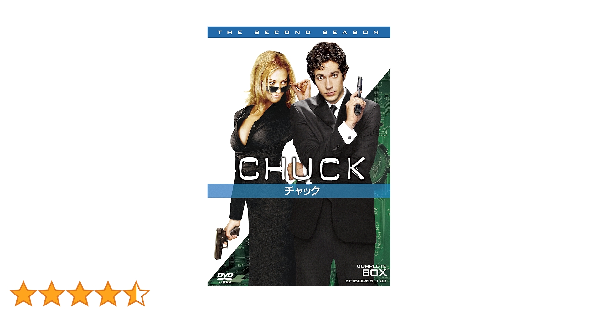 CHUCK チャック サード・シーズン コンプリート・ボックス〈4枚組〉 81jGGaDvJfL._AC_SY200_QL15_.jpg